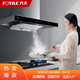 方太方太（FOTILE）EMC3A+TH71B家用22立方大風(fēng)量抽油煙機+5.0KW火力 EMC3A+TH71B【5.0KW天然氣】
