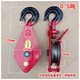 御舵國標軸承起重滑車/定動滑輪組0.5-10噸吊鉤吊環(huán)手動省力滑車滑輪 國標0.5噸帶軸承 放繩槽13mm