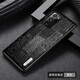 錦灝 三星Note20 Ultra手機殼真皮S20+全包防摔保護套Note10/9/8商務(wù)個(gè)性潮后蓋 頭層牛皮麻將紋【黑色】 三星Note20 Ultra
