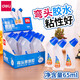 得力（deli） 帶刷頭手工液體膠水 液體膠水多規(guī)格 多包裝可選 【彎頭-65ml/瓶】7312 12支裝