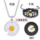 權志龍GD同款雛菊項鏈ins學(xué)生服配飾掛件pmo閃電小雛菊花吊墜徽章毛衣鏈刻字 小雛菊項鏈+小雛菊胸針+小雛菊手鏈