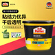 百得（Pattex）德國漢高墻紙膠漿強力型壁紙膠非糯米膠基膜墻布修復(fù)膠水 400g