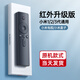 適用于小米電視遙控器通用款原裝2/3/4/4S代增強版紅外藍牙語(yǔ)音4A 電視/盒子【紅外升級版】遙控器電池