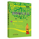經(jīng)絡(luò )腧穴認記(附光盤(pán))/用耳朵學(xué)中醫系列叢書(shū) 口袋書(shū)袖珍書(shū) 中國中醫藥出版社