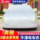 中骉 奔馳S級車衣車罩S320L S400L S500L S350L S600L S450車衣車罩 銀色 奔馳S級全系專用（加厚車衣罩）