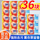 奧妙（OMO）洗衣皂去漬肥皂家用實(shí)惠裝整箱批發(fā)官方品牌店襪子內(nèi)衣服褲 強(qiáng)效去漬洗衣皂36塊