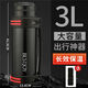 富光保溫壺304不銹鋼大容量保溫48小時(shí)開(kāi)水壺戶(hù)外旅行水瓶車(chē)載旅行壺 3000毫升 黑色 