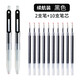 muji無(wú)印良品按動(dòng)筆經(jīng)典文具防疲勞按壓式中性筆黑色水筆0.5mm 黑筆2支+10支黑芯