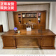 黎富辦公家具老板桌總裁桌簡(jiǎn)約現代大班臺大氣經(jīng)理辦公桌椅組合 配套老板椅