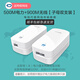 普聯(lián)（TP-LINK） 千兆無線電力貓有線電力線IPTV機頂盒電視網(wǎng)絡(luò)免布線子母無線路由器套裝家用 500M有線傳輸+900M無線傳輸【子母雙支裝】