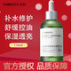 詮潤福瑞達(dá)詮潤B5精華油橄欖精華保濕補水110mL 油橄欖色修精華一瓶裝