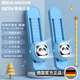 德國SILANGDUN摸高訓(xùn)練器兒童語音計(jì)數(shù)器摸高跳助長神器長高器械 【兩只裝】熊貓升降款+身高貼