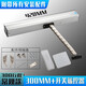 諾亮電動(dòng)開(kāi)窗器帶雨感鏈條式天窗控制器智能電動(dòng)開(kāi)窗器 300mm行程(開(kāi)關(guān)面板+遙控器)