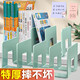 思進(jìn)（SIJIN） 書立架桌面書本收納神器書立書架分隔板夾書擋板書籍書桌置物架書夾書本立架書擋夾書架 四欄-奶油綠書立 【材質(zhì)升級/加厚更耐用】