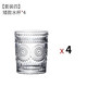九土水晶玻璃杯子北歐風(fēng)家用浮雕創(chuàng  )意透明果汁冷飲牛奶啤酒杯加厚水杯 透明色矮款 四個(gè)裝