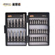 麥思德（MASTERPROOF）  批頭套裝強(qiáng)磁套筒電動(dòng)螺絲刀手電鉆十字內(nèi)六角梅花螺絲批頭