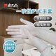 3SON一次性手套PVC食品級(jí)防水控油寵物護(hù)理家用高彈透明手套100只/盒 透明100只-大號(hào)L-男手