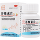 中新 谷維素片 100片 神經(jīng)官能癥 經(jīng)前期緊張綜合征 更年期綜合癥 鎮(zhèn)靜助眠