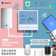 SUITTC鑫源壁掛爐溫控已接入米家APP M201支持小愛同學(xué)控制SUITTC M201有線WIFI(手機(jī)控制)