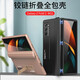 翎聽 適用三星w21手機(jī)殼Z fold2手機(jī)殼折疊屏磨砂保護(hù)套鉸鏈全包防摔超薄外殼支架配件男女商務(wù) w21/fold2【炫酷黑】折疊設(shè)計(jì)-鉸鏈全包