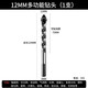 保聯(lián)瓷磚鉆頭混凝土打孔開(kāi)孔霸王鉆合金三角鉆6mm玻璃水泥大全手電鉆 12MM1支