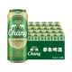 泰象泰國進口大象啤酒進口啤酒Chang beer象牌雙象啤酒大象瓶裝整箱 泰象啤酒 500mL 24罐