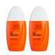 佳雪 美白防曬露SPF26\/PA++ 50g*2瓶冰點(diǎn)防曬隔離防護(hù) 2026年4月到期