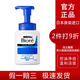 花王 （KAO）進(jìn)口男士毛孔清潔潔面剃須兩用泡沫洗面奶150ML 潔凈清爽不油膩 藍色 保濕滋潤型