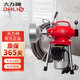 大力神GQ-180電動(dòng)自動(dòng)管道疏通機(jī)物業(yè)家庭廚房地漏下水道疏通工具 GQ-180