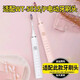 櫻也適配Westinghouse美國西屋電動(dòng)牙刷頭WL-HYS1513/WL-HYS1515/WL-HYS1516/WL-YS2506/WL-HL1866替換 型號WT-502P刷頭 粉色6支裝
