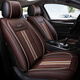新奧迪A3 A4L A6L Q3 Q5 A7 Q2l Q5L專用座套全包圍汽車座墊四季通用坐墊座椅套 咖色冰絲-標(biāo)準(zhǔn)版（五座通用）