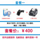 勁邁商業(yè)V5小超市收銀一體機軟件系統煙酒店便利店母嬰店五金店文具店 軟件+掃描槍+小票打印機