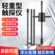 孜索輕型動力觸探儀釬探儀國標釬探工具桿荷蘭動探器地基承載力檢測儀 輕型觸探儀10KG(3桿)