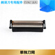 卡片式電動(dòng)剃須刀ES518刀頭刀網(wǎng)便攜式男刮胡刀ES518A ES518S 刀網(wǎng)