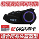 VCOROSMaxto M3S摩托車行車記錄儀頭盔藍牙耳機2K高清攝像拍照一體機 M3牛魔王藍牙記錄儀+送64G內(nèi)存卡