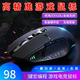 肅魂傳奇mc我的世界迷你自動(dòng)連點(diǎn)器鼠標(biāo)打人DC微動(dòng)側(cè)鍵連擊電競(jìng)游戲 黑色*SH82旗艦版8鍵