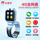 小霸王 全網(wǎng)通4G雙攝像頭旋轉(zhuǎn)視頻通話兒童防水AI智能學習電話手表 Z7藍旋轉(zhuǎn)版【4G/5G通用+前后雙攝+教材同步】