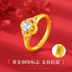 COISE 黃金戒指女999足金戒指素圈求婚訂婚戒指結婚禮物送老婆 黃金戒指開(kāi)口款 可調大小 配送證書(shū)