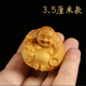 居則木雕小葉黃楊木雕實(shí)木中式文玩手把件擺件把玩工藝笑佛彌勒一團和氣 3.5cm【小葉黃楊木】