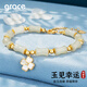 Grace Girl輕奢和田玉四葉草手鏈女生肖手串送女友老婆紀念日生日情人節禮物 【刻字/賀卡】四葉草手鏈