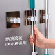 雙慶 衛(wèi)生間置物架 免打孔拖把架掃把架掛拖把掃帚卡座 浴室雨傘雨具收納夾子 三只裝滾輪拖把架