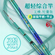 紅狼尖峰輕量版28偏19綜合臺釣手竿鯽鯉鰱鳙青魚(yú)超輕超硬手竿野釣魚(yú)竿 8.1m 5H超輕小綜合