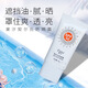 黛汐防曬霜SPF50+遮瑕水潤保濕隔離不油膩微商同款 黛汐防曬霜一支