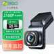 360行車記錄儀G900高清夜視清4K畫質(zhì)60幀無線駕駛輔助停車監(jiān)控 G900+128G內(nèi)存卡+降壓線