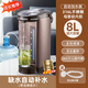 克萊特（KELAITE） 克萊特大容量電熱水瓶家用辦公商用8L電水壺保溫?zé)畨匾惑w壺8升 8L 【純凈水用戶推薦】#316L不銹鋼#自動上水