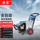 安潔商用清洗機全自動(dòng)高壓洗車(chē)機220V大功率洗車(chē)水槍養殖場(chǎng)沖洗機2.5千瓦130公斤壓力自動(dòng)關(guān)停