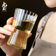 九土手工玻璃杯日式精品咖啡杯小號品茗聞香茶杯冷飲杯調酒杯家用杯子 條紋款
