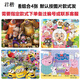 君楷（JUENKAY）兒童拼圖3-6 100片拼圖兒童玩具男女孩6到12歲智力幼兒園紙質(zhì)拼板 買三贈一/卡通A組合4張/原圖底框