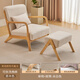 圣多堡北歐實(shí)木陽(yáng)臺休閑椅日式沙發(fā)椅臥室簡(jiǎn)約懶人休閑椅子布藝單人沙發(fā) 【可拆洗棉麻】米白-單+凳 升級