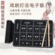 樂府詩（YUEFUSHI） 京劇戲曲便攜式戲曲電子鑼鼓專業(yè)鑼鼓經(jīng)鑼豫川戲迷樂打擊板老人鼓 京劇戲曲合成器